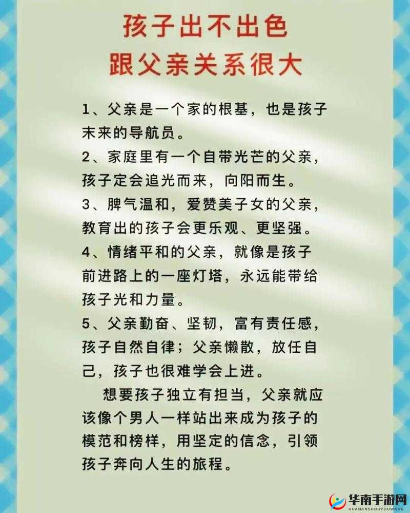 父母儿女一起交换：探索家庭关系中的特殊交流方式