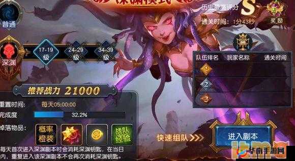 迷雾世界蓝紫套装选择技巧全解析，战力飙升的秘诀