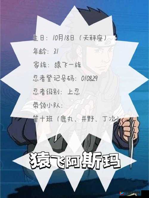 火影忍者手游新版阿斯玛深度解析与决斗场平A玩法技巧