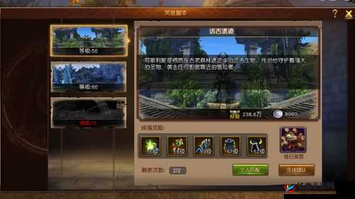 魔龙世界手游遗迹副本活动玩法技巧分析