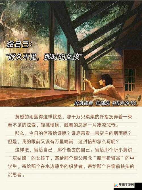 无法满足1980意大利：那段岁月背后的隐秘与渴望