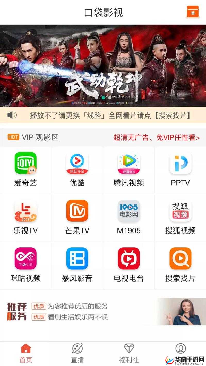 老子影视网:提供丰富多样的影视资源平台