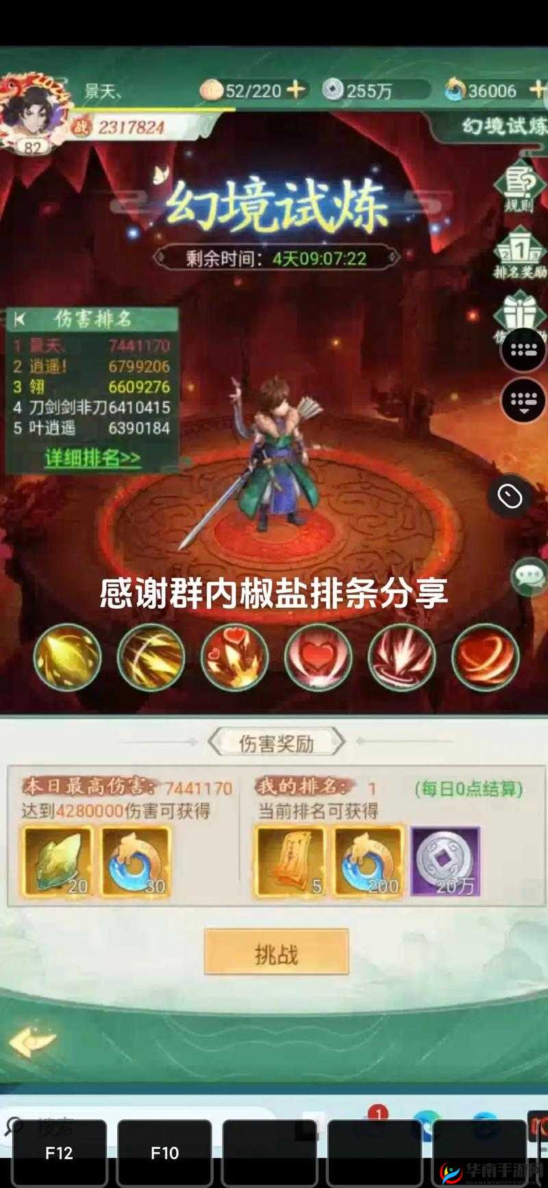 我命由我不由天，仙剑3D回合奇侠云天河技能奇缘介绍在资源管理中的重要性及策略