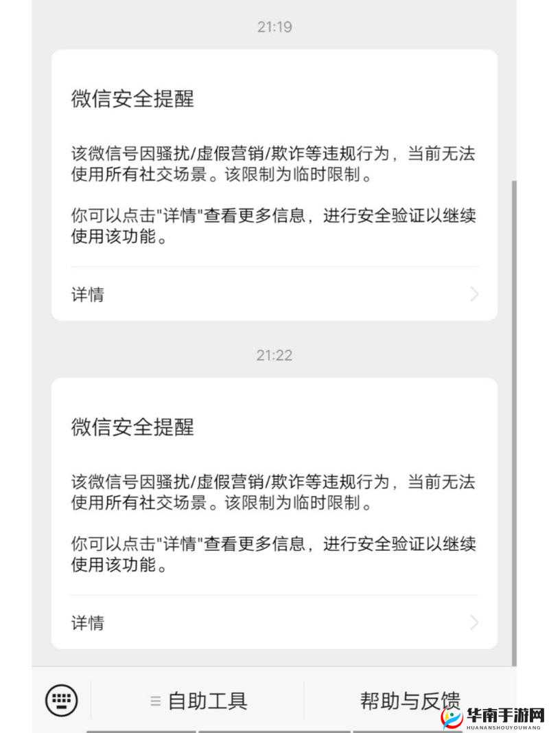 国内外十大成免费 CRM 被举报封禁背后的原因及影响究竟如何
