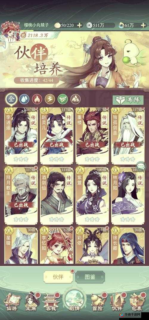 仙剑奇侠传3D回合奇侠龙葵技能属性介绍