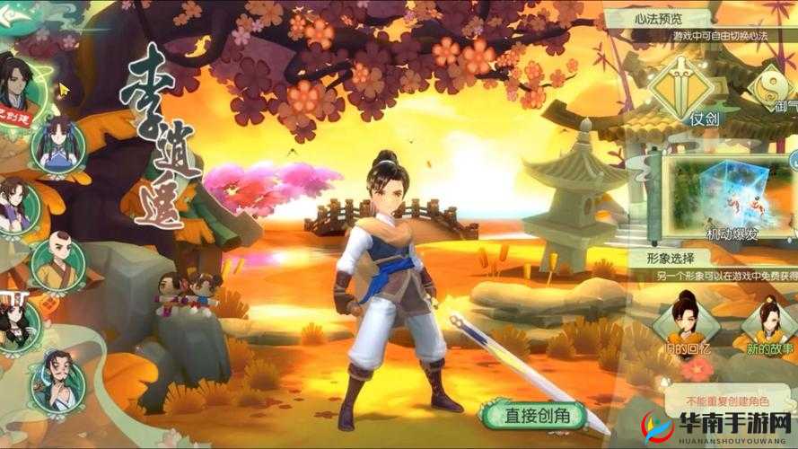 仙剑奇侠传3D回合里蜀山PVP实战分析