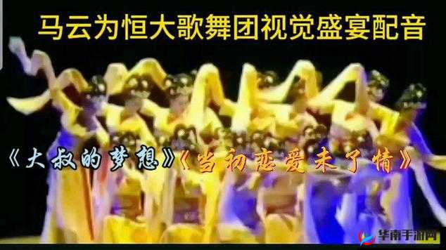 青娱乐视觉盛宴国产视频 2:一场不容错过的精彩视频之旅