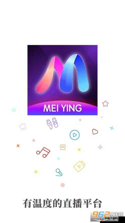 老版本魅影直播间进入方式详细解析