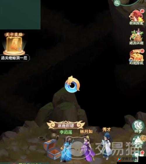 仙剑奇侠传3D回合里蜀山技能属性一览