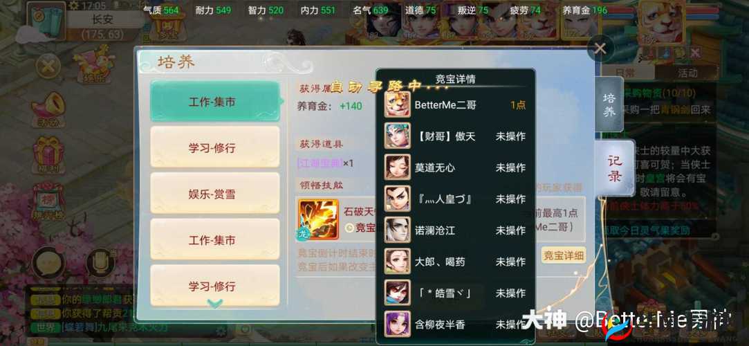 大话西游手游宠物比拼，猴精与迦楼罗王选择分析在资源管理中的重要性及策略