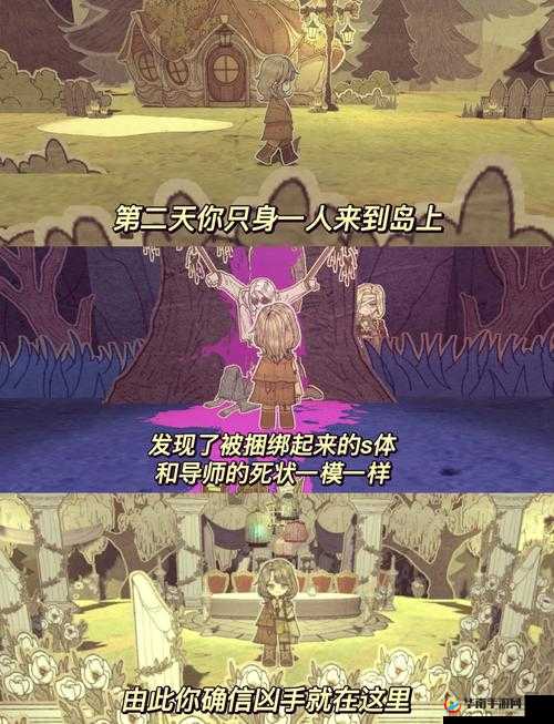 mabinogi 奇幻世界之精彩冒险与神秘探索之旅