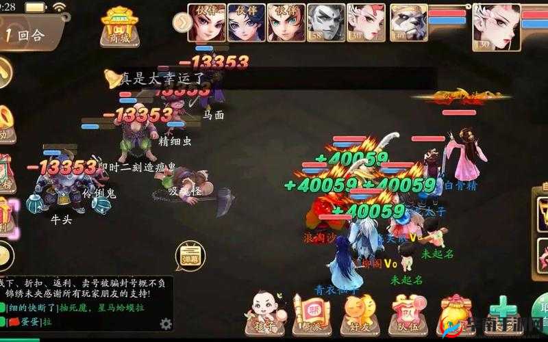 大话西游手游双火力阵容克制攻略，土豪与平民的双重思路