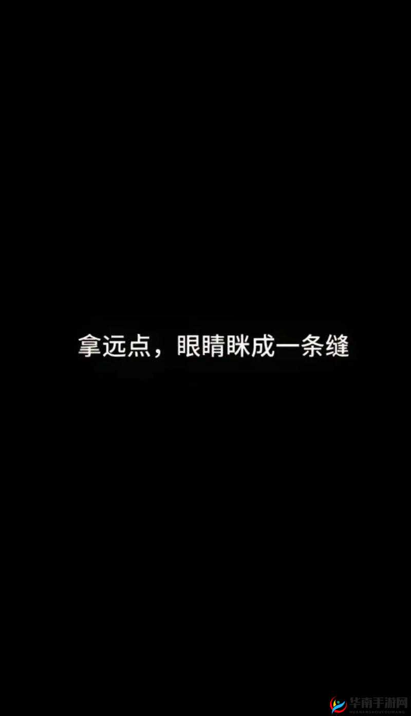 男生将坤坤赛女生的定眼:探究背后的奇妙逻辑与深意