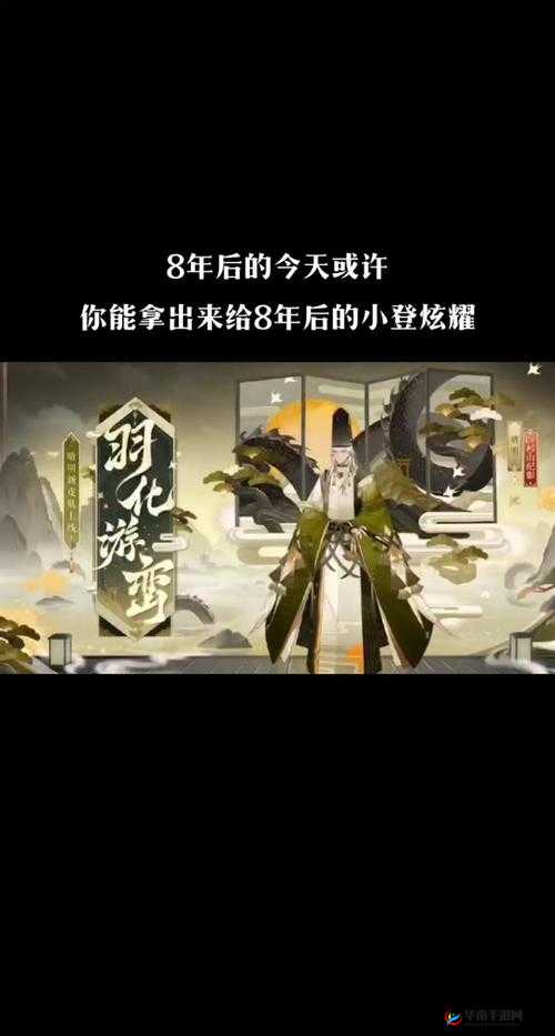 阴阳师手游周边主题折扇，晴明大人的折扇在资源管理中的重要性及高效利用策略