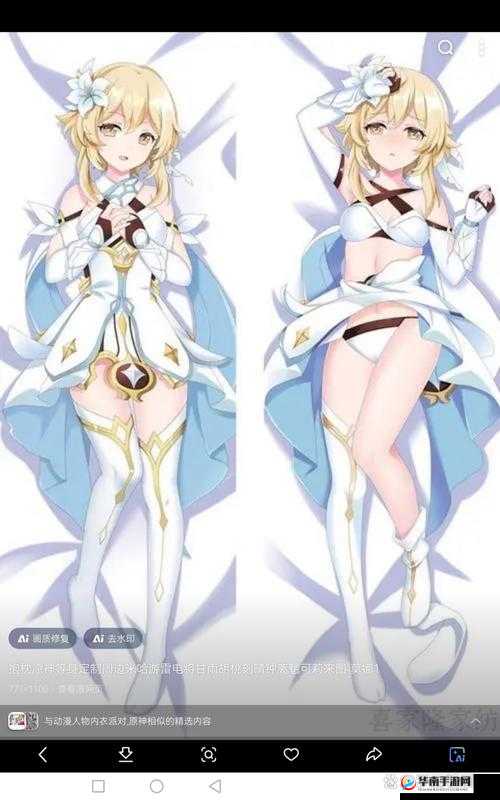 胡桃开襟乳液狂飙雷电将军大图：神秘力量的觉醒