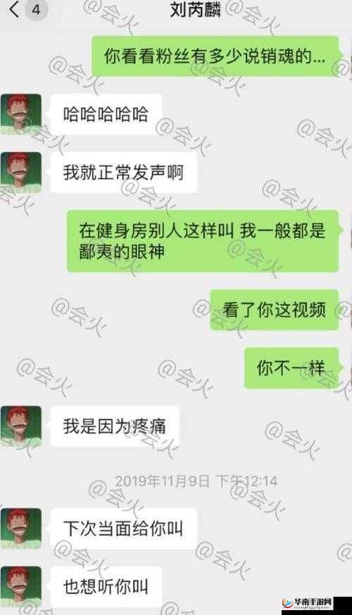 约炮 18P 相关内容:不可忽视的现象探讨