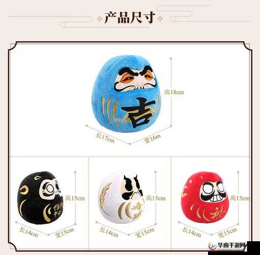 阴阳师手游周边热门之选，达摩抱枕价格揭秘