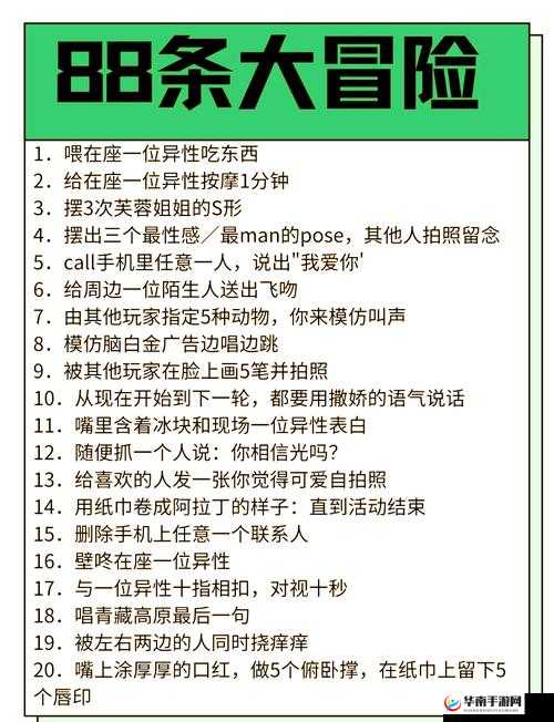 萌娃版错错错：两个孩子的 30 分钟大冒险