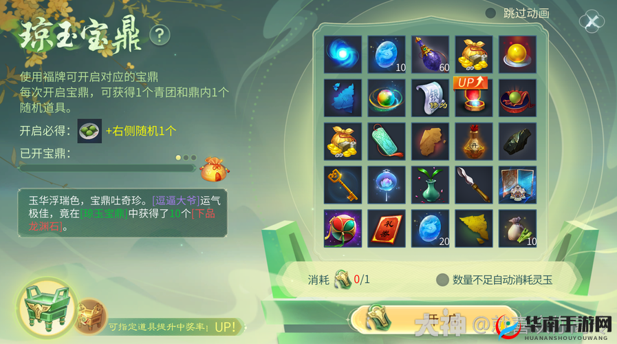 倩女幽魂手游清明节活动大揭秘，精彩不容错过！