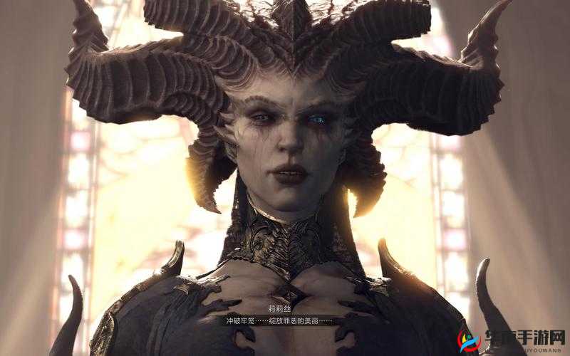 暗黑破坏神 4:巅峰级动作角色扮演游戏