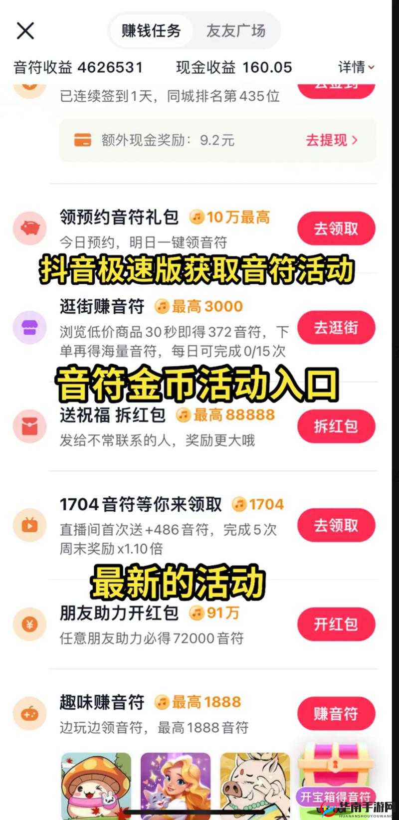 刷抖音般体验的黄软件带来别样精彩与刺激