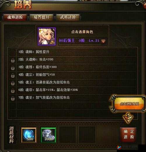 生存日记伙伴系统具体玩法介绍