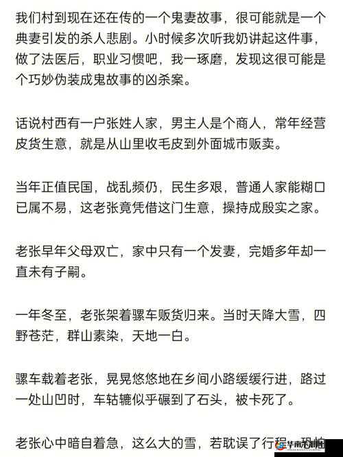 888999.色狼：究竟隐藏着怎样的秘密与故事