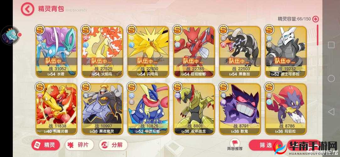 绝世刀侠，解锁精灵系统的深度玩法技巧指南