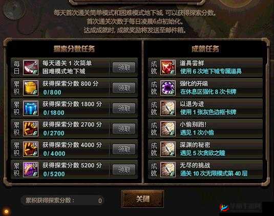 绝世刀侠福利系统玩法内容一览