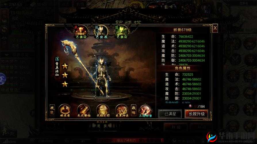 绝世刀侠妖兽广场，锁妖塔探险全攻略