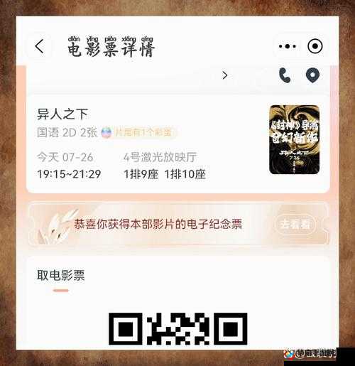 4399 日本电影高清完整版免费观看：精彩不断，畅享视觉盛宴
