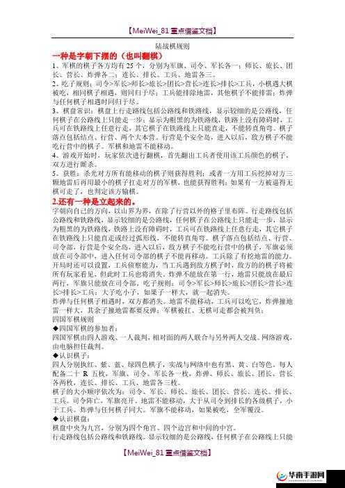 绝世刀侠钟馗抓鬼系统玩法规则全解析