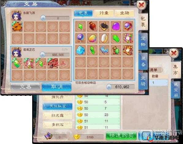 道王手游针锋相对怎么赢?速刷小怪心得