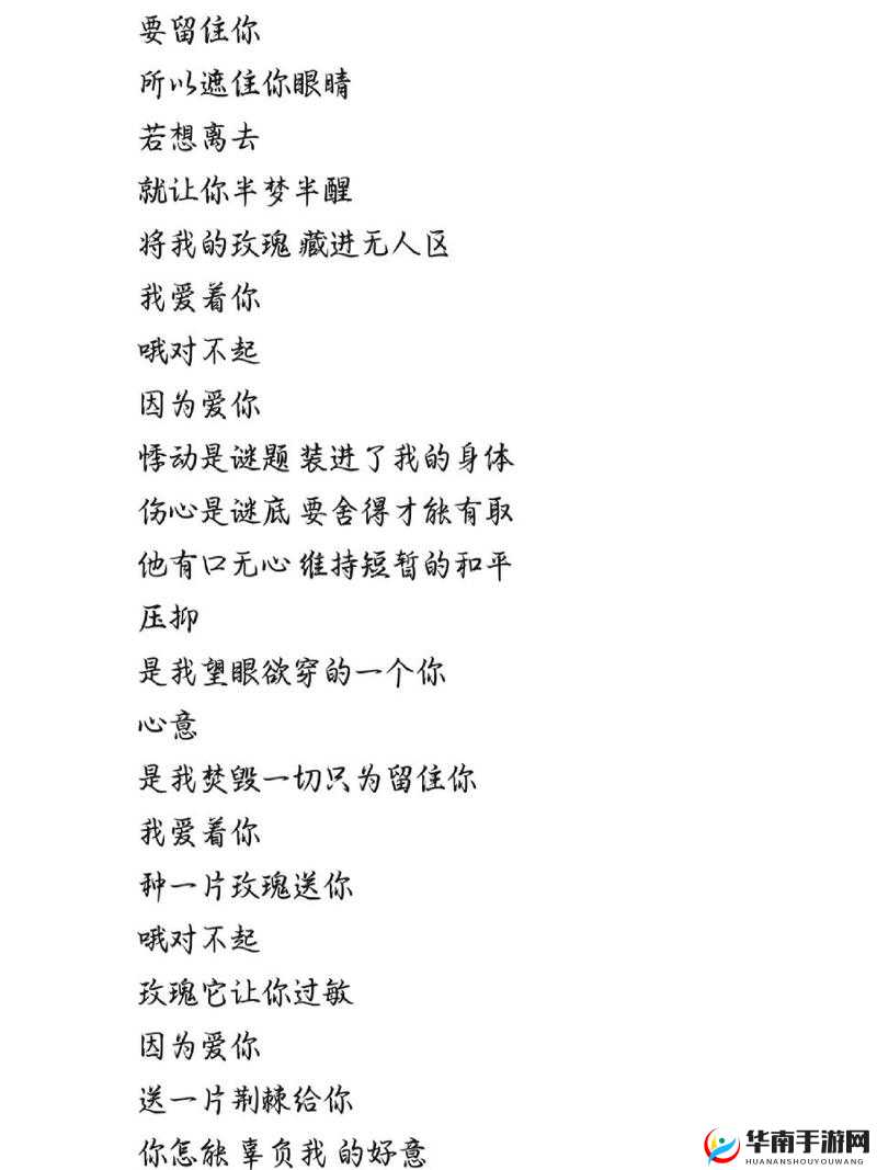 无人区玫瑰 MV 和一颗狼星相似 背后的故事与情感解读