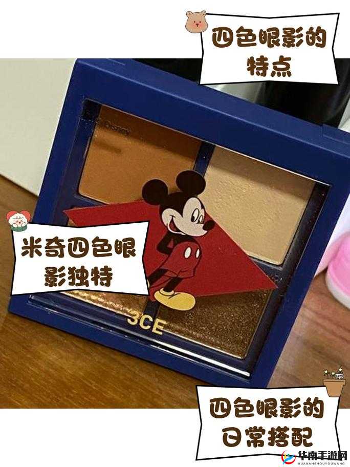 最新四色米奇影视 777 在线看：精彩影视，尽在这里