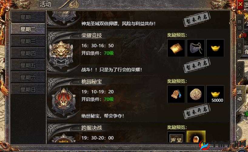 主宰无双PVP竞技系统，热血与荣耀的碰撞