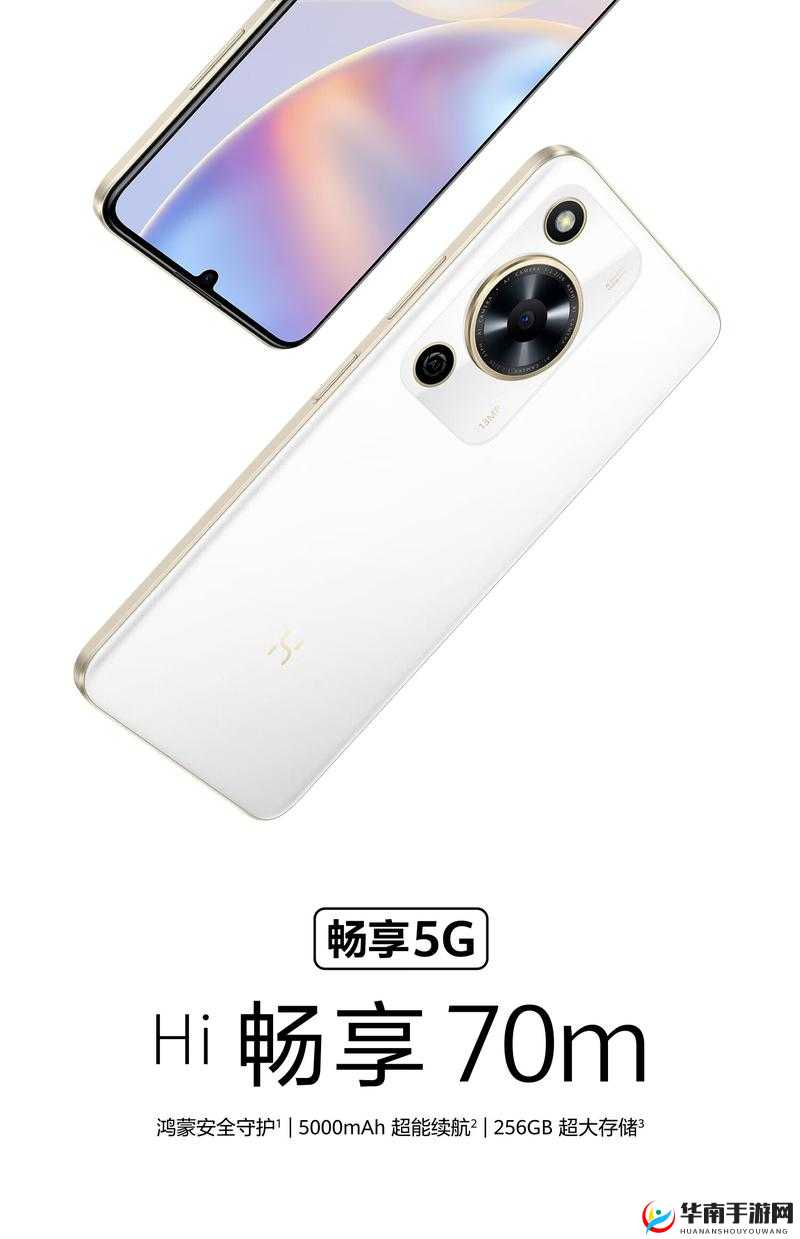 5G 天天视频多人运动：畅享全新互动体验