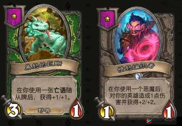 炉石传说白卡雷霆蜥蜴点评与元素进化思路分析