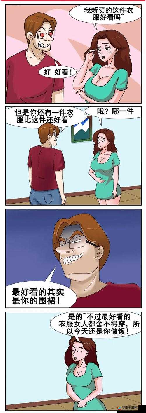 汗汗漫画老版入口:带你走进精彩漫画世界的通道