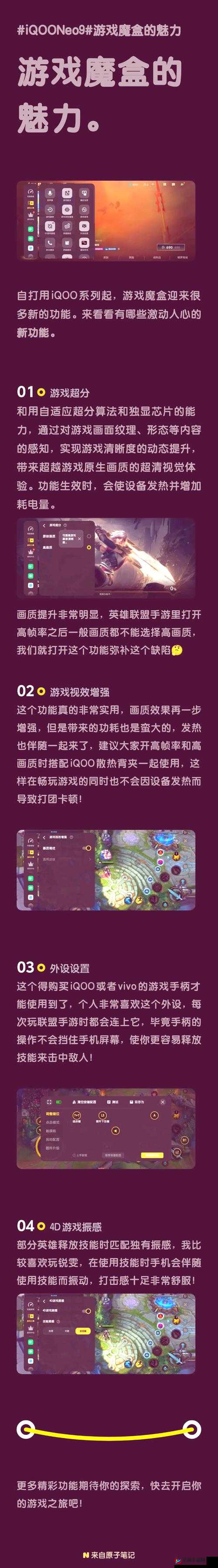 球球大作战心愿幻境活动,探索奇幻之旅,赢取9大魔盒