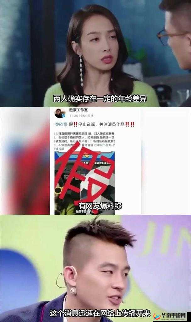 每日爆料黑料最新消息:娱乐圈不为人知的秘密大曝光