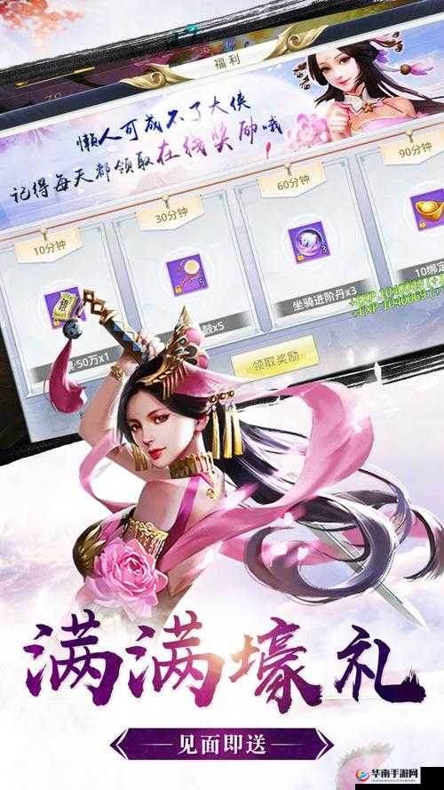 众神风云手游信仰棋盘玩法规则全面解析