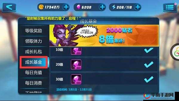 众神风云手游神之试炼篇之试练塔玩法讲解分析