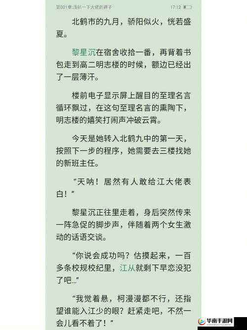 答案校园 1V1:高手过招,谁与争锋