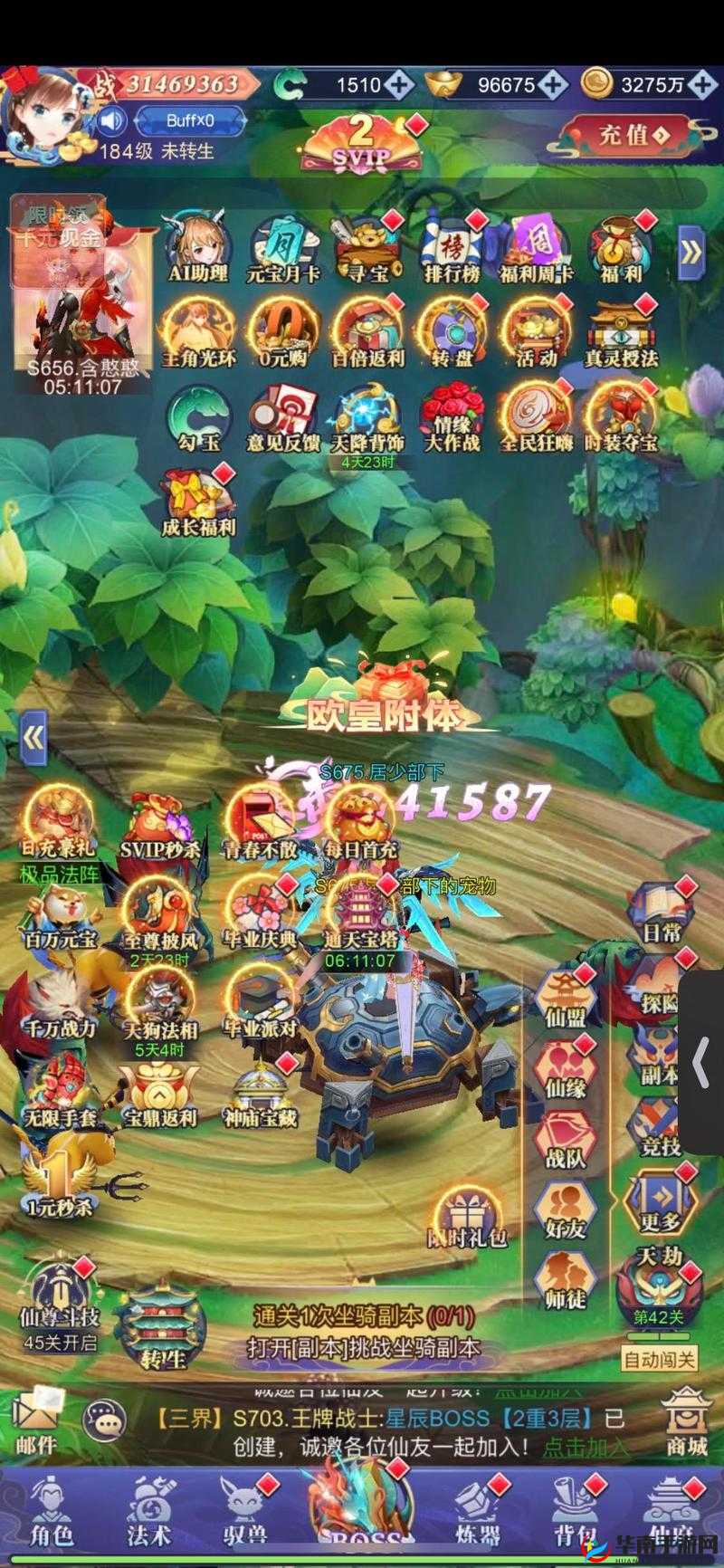 众神风云手游超级暴力推图阵容搭配指南