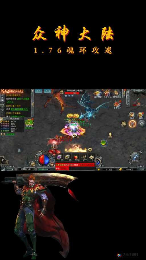 众神风云手游精英副本之凤凰通关技巧讲解