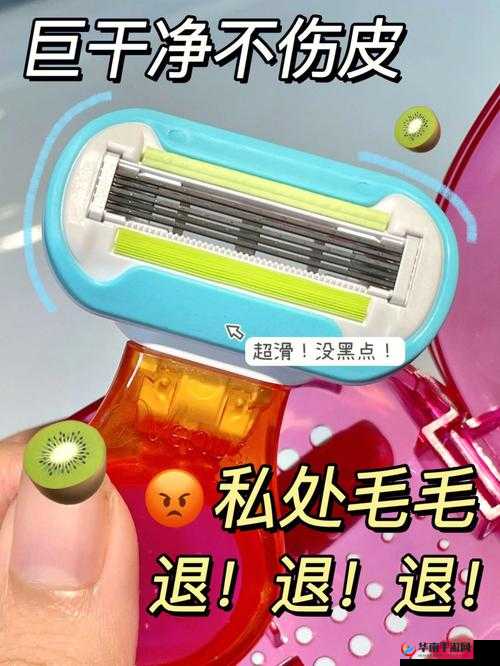 成长的秘密毛毛葆葆观察记录：对其成长历程的详细分析与总结