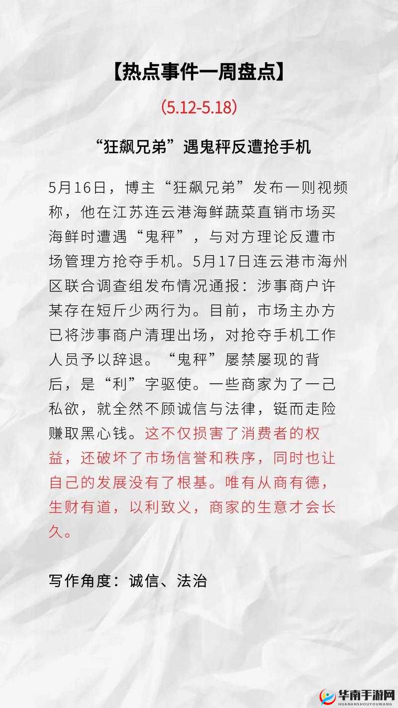 万篇长征-黑料不打烊往期内容汇总：盘点各种网络热点事件和人物背后的黑料