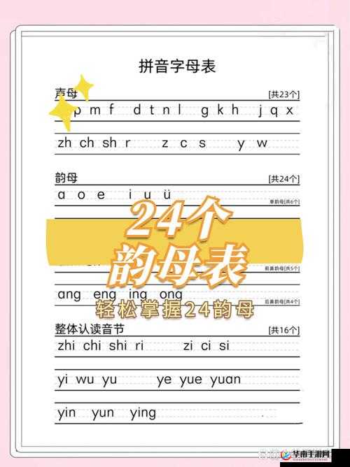 震撼韵母妈妈怀孕叶小枫背后的惊人秘密