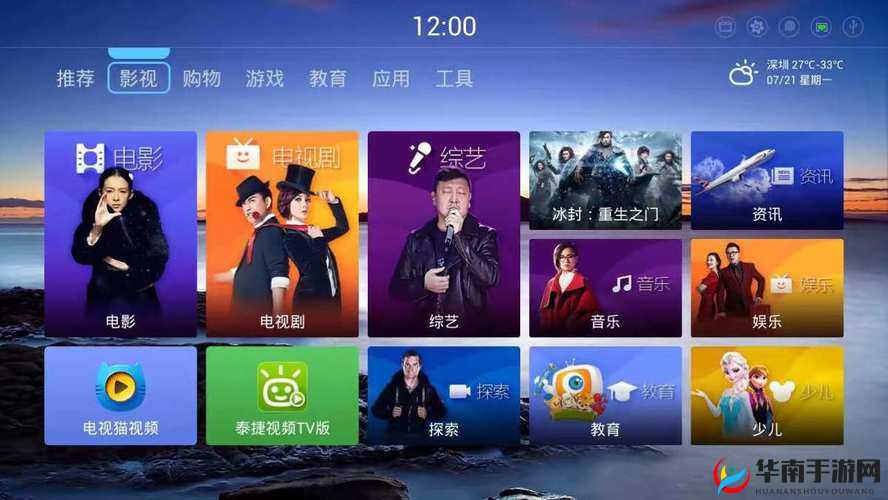 我爱 52 在线播放 ：带你畅享精彩影视世界